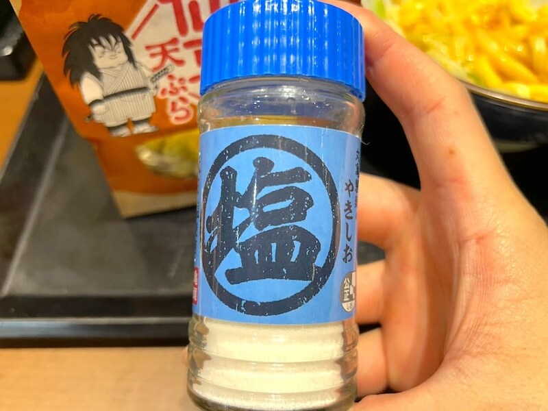 卓上の塩