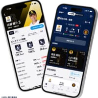球速・回転数まで一球速報　NPB公認アプリ「NPB＋」始動、WBC全47試合に対応