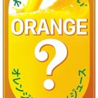 オレンジジュースなのにオレンジ不使用？カゴメから新しい野菜・果汁100%ジュースが誕生