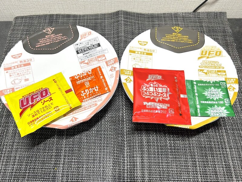 パッケージを剥がした状態