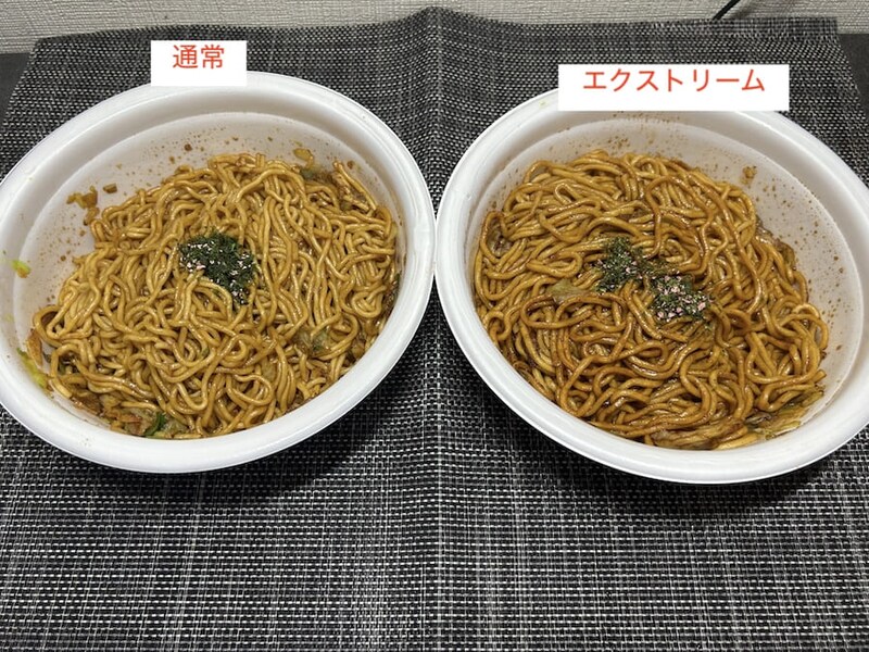 ソースの色味を比較