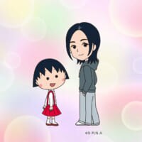 「ちびまる子ちゃん」新エンディングは宇多田ヒカル　13代目楽曲「パッパパラダイス」