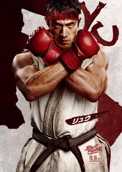 実写映画「ストリートファイター」公開日が10月16日に決定　キャラポスター17種も一挙解禁