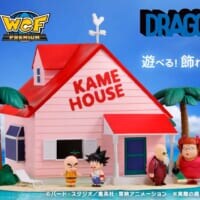 ドラゴンボール「カメハウス」の本格フィギュアセットが登場　「悟空が連れて来たギャル」も立体化