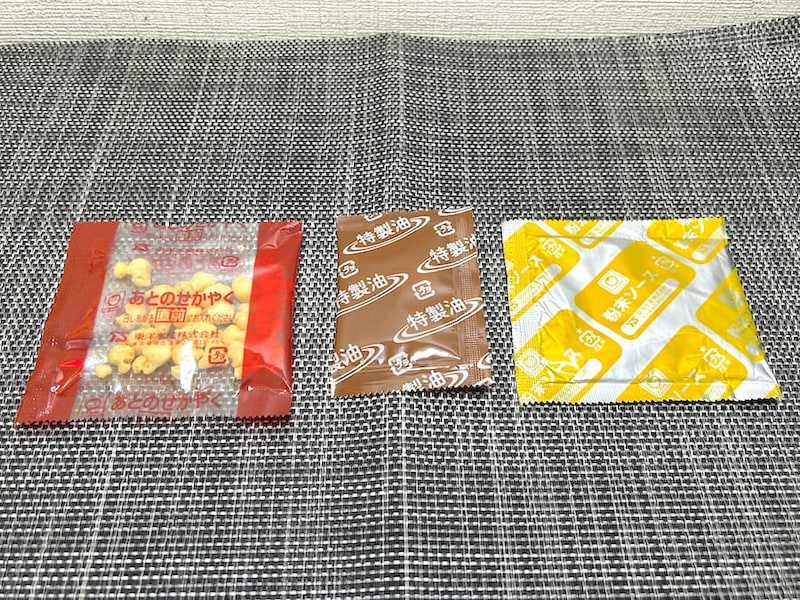 内容物は3種類