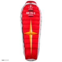 防御力も保温性も抜群！？ガンダムの「シールド」が本格的な寝袋に