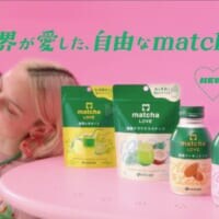 抹茶にストロベリーやレモネード？伊藤園、海外発の自由な“matcha”を日本へ逆輸入