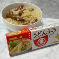 火も包丁も使わない　ヒガシマル公式「丸ごとソーセージの炊き込みご飯」が背徳的なおいしさ
