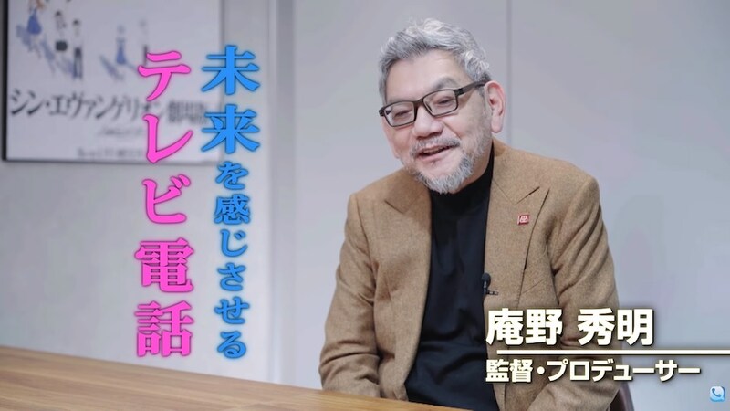 庵野秀明氏