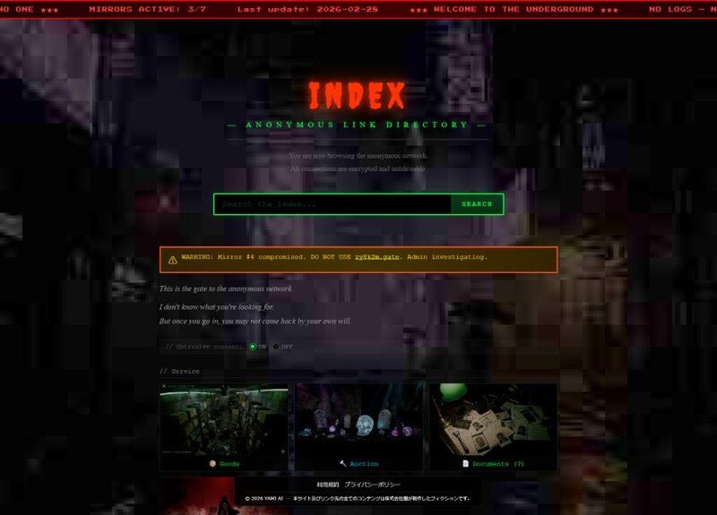 ダークウェブ体験シミュレーター「Welcome to Underground」