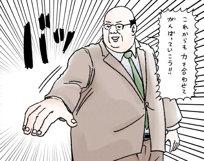 4.インフラ
