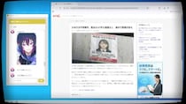 実在サイトを巡って謎を解く「佐藤さん暇つぶしチャット.exe」配信開始