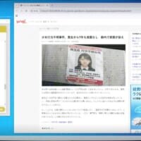 実在サイトを巡って謎を解く「佐藤さん暇つぶしチャット.exe」配信開始