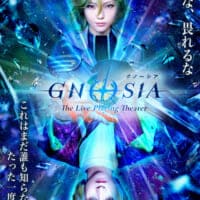 TVアニメ「グノーシア」舞台化　人狼会議は全編アドリブ、開演直前のカードで役割決定