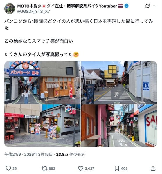 MOTO中尉の投稿