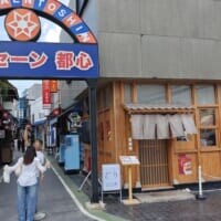 タイの「なんちゃって日本」は異世界ニッポン　見たことあるけど見たことない驚きの街並み