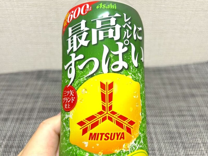 ブランド史上最高にすっぱい