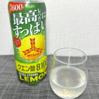 ブランド史上最高にすっぱい？「三ツ矢ウルトラストロングレモン」で口が“＊”になった