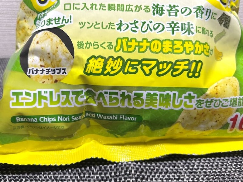 エンドレス食べられる美味しさ