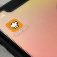 クックパッド新機能「レシピスクラップ」が物議　料理研究家らから批判相次ぐ