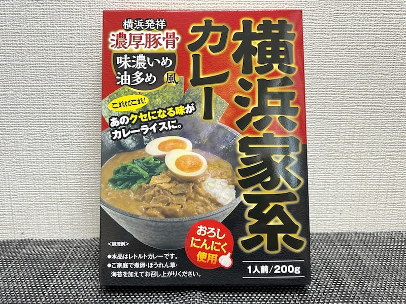 横浜家系カレー