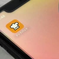 クックパッド「レシピスクラップ」炎上で声明発表も……料理家らの反発さらに強まる