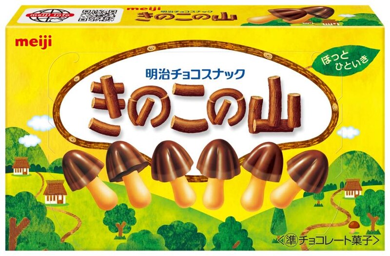 きのこの山