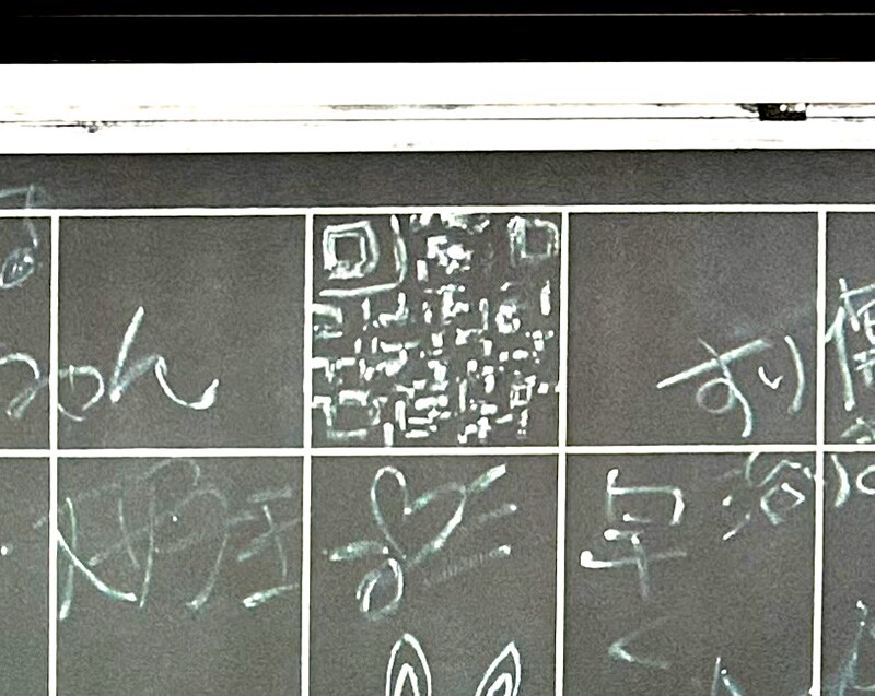 ナゾのQRコード風落書き。スマートフォンでは読み込めず