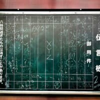もしかして「シティーハンター2」決定？　新宿に「XYZ」出現、Netflixのクイズも解いたら色々見えてきた