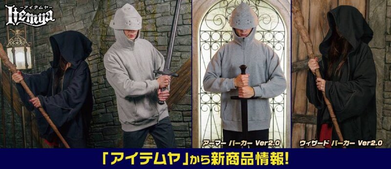「AnimeJapan 2026」のコスパブースにて先行販売実施