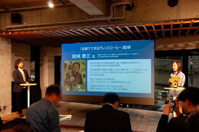 国際スペシャルティコーヒー鑑定士の岩崎泰三さん(写真左)「SENTIA」とのペアリングを楽しめるアレンジコーヒーレシピを紹介
