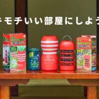 アースとコラボで「TENGA型虫よけ」誕生　玄関に置くには勇気が試される