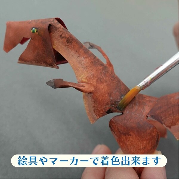 着色も可能