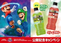 まるでマリオとルイージ！？クラフトボス、マリオ映画コラボで「アロエ＆キウイ」「ベリー＆アサイー」発売