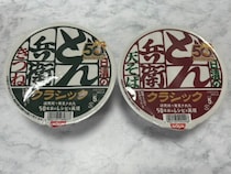 50年前のどん兵衛、今とこんなに違う？クラシック版を現行品と食べ比べ