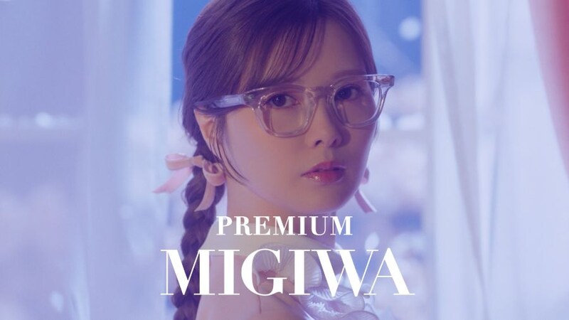 白石麻衣が“みぎわさん”に　「プレモル子ちゃん」MV公開、花輪クンへの愛が重すぎる裏アカも