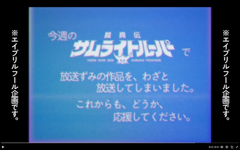 お馴染みの「青画面」でまさかの“わざと”宣言