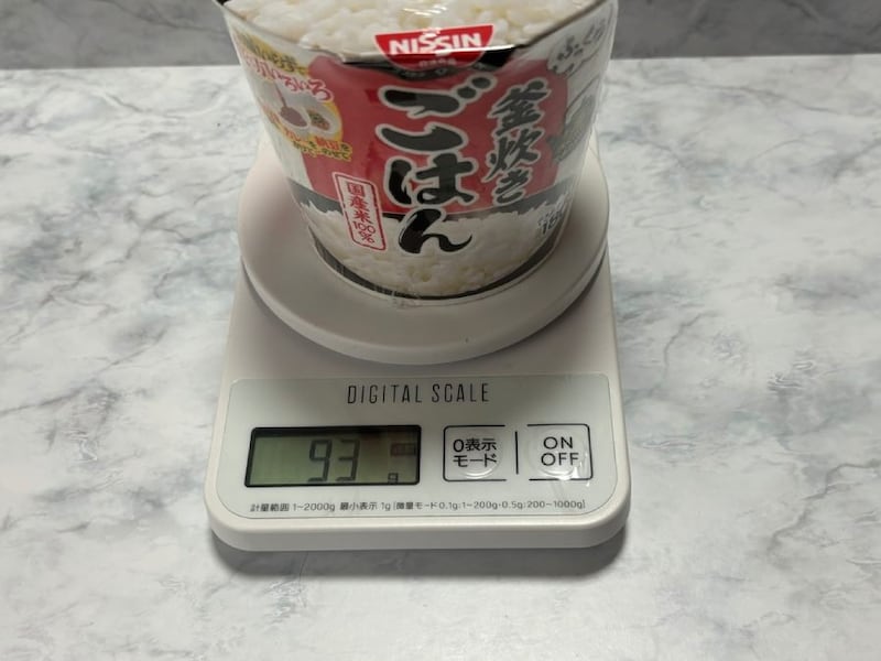 調理前の重さは93グラム