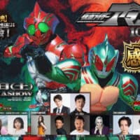 悠に“伝説のヒモ”仁、駆除班も集結　「仮面ライダーアマゾンズ」10周年イベント開催
