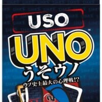 UNOに“騙し合い”追加　“ウソつき放題”の公式カードゲーム「うそウノ」発売