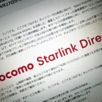 Starlinkでスマホ直接通信、国内主要3社の構図に　ドコモ開始・ソフトバンクも参入へ