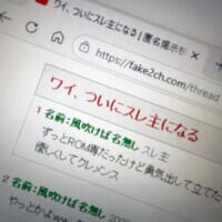 全俺が泣いた。誰でもスレ主になれる「匿名掲示板シミュレーター」でAIにスレを伸ばしてもらうことに成功ｗｗｗ
