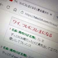 全俺が泣いた。誰でもスレ主になれる「匿名掲示板シミュレーター」でAIにスレを伸ばしてもらうことに成功ｗｗｗ