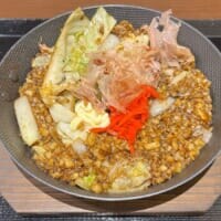 丸亀製麺が放つ“炭水化物×炭水化物”の爆弾「うどんメシ」を実食　見た目は完全にもんじゃ焼き？