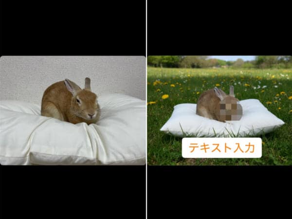 X、ついにアプリ内で「画像加工」が完結　モザイクもAI編集も対応、ただしステッカー機能はリストラ