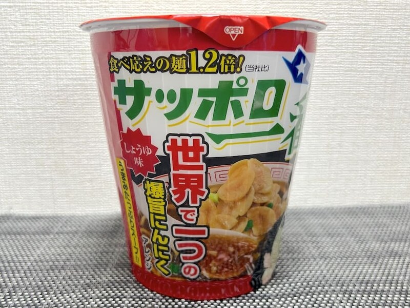 「サッポロ一番　しょうゆ味　タテビッグ　リュウジ監修　世界で一つの　爆旨にんにく」