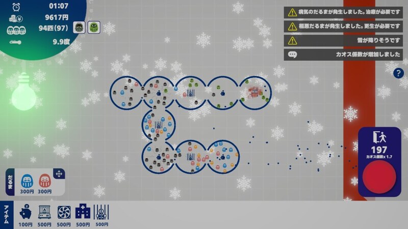【鬼畜】癒やしゼロ宣言の「だるま観察日記」が普通に地獄　Steamで配信開始