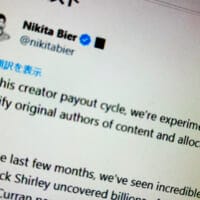 Xの収益化に新基準、拡散した人より「作った人」へ　オリジナル作者特定ツールを導入