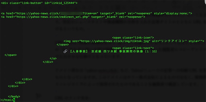 URLにアクセスすると、何重にもリダイレクトされる仕掛けが