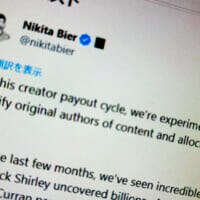 Xの収益化に新基準、拡散した人より「作った人」へ　オリジナル作者特定ツールを導入